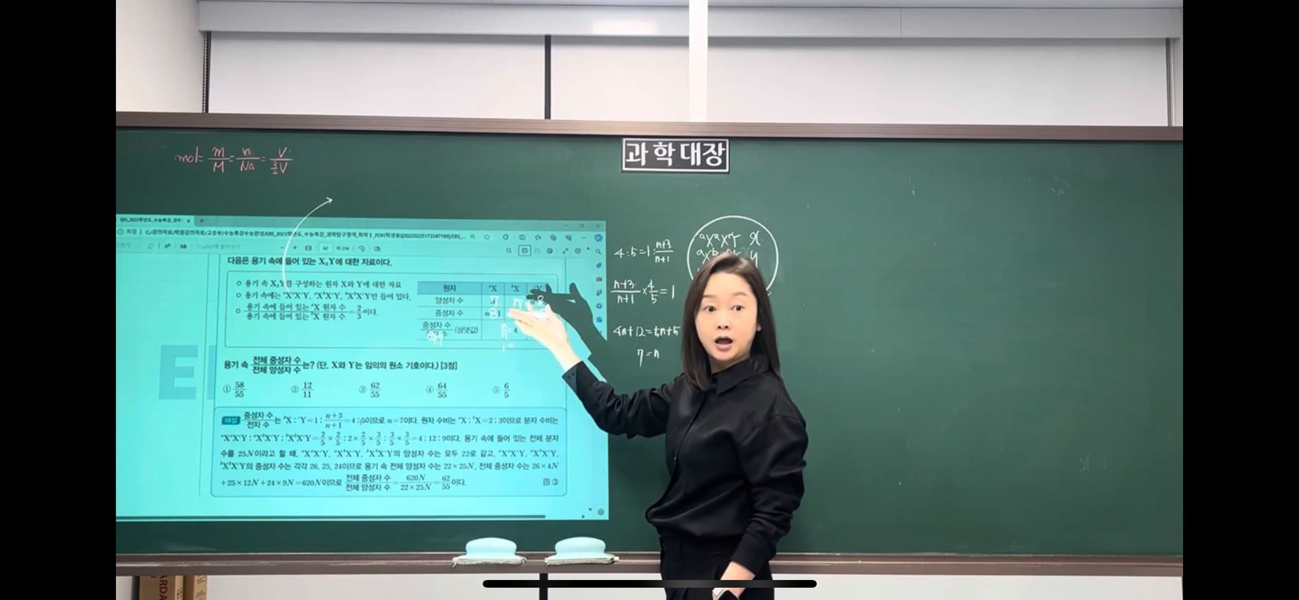 과학대장 학원 사진 8