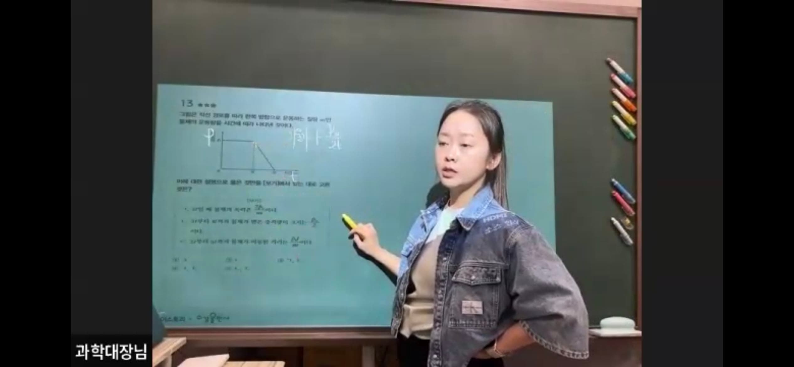 과학대장 학원 사진 9