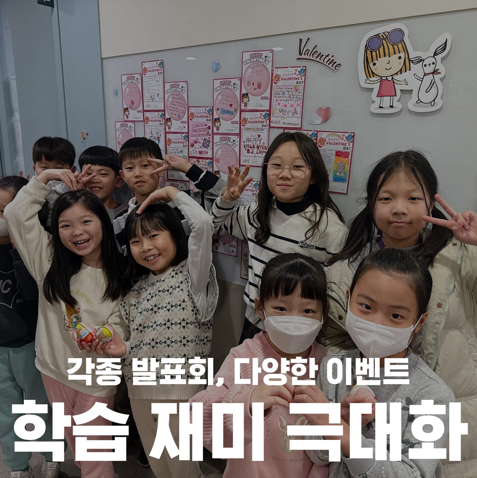 아발론교육 어학원 북광주랭콘첨단2캠퍼스 사진 11