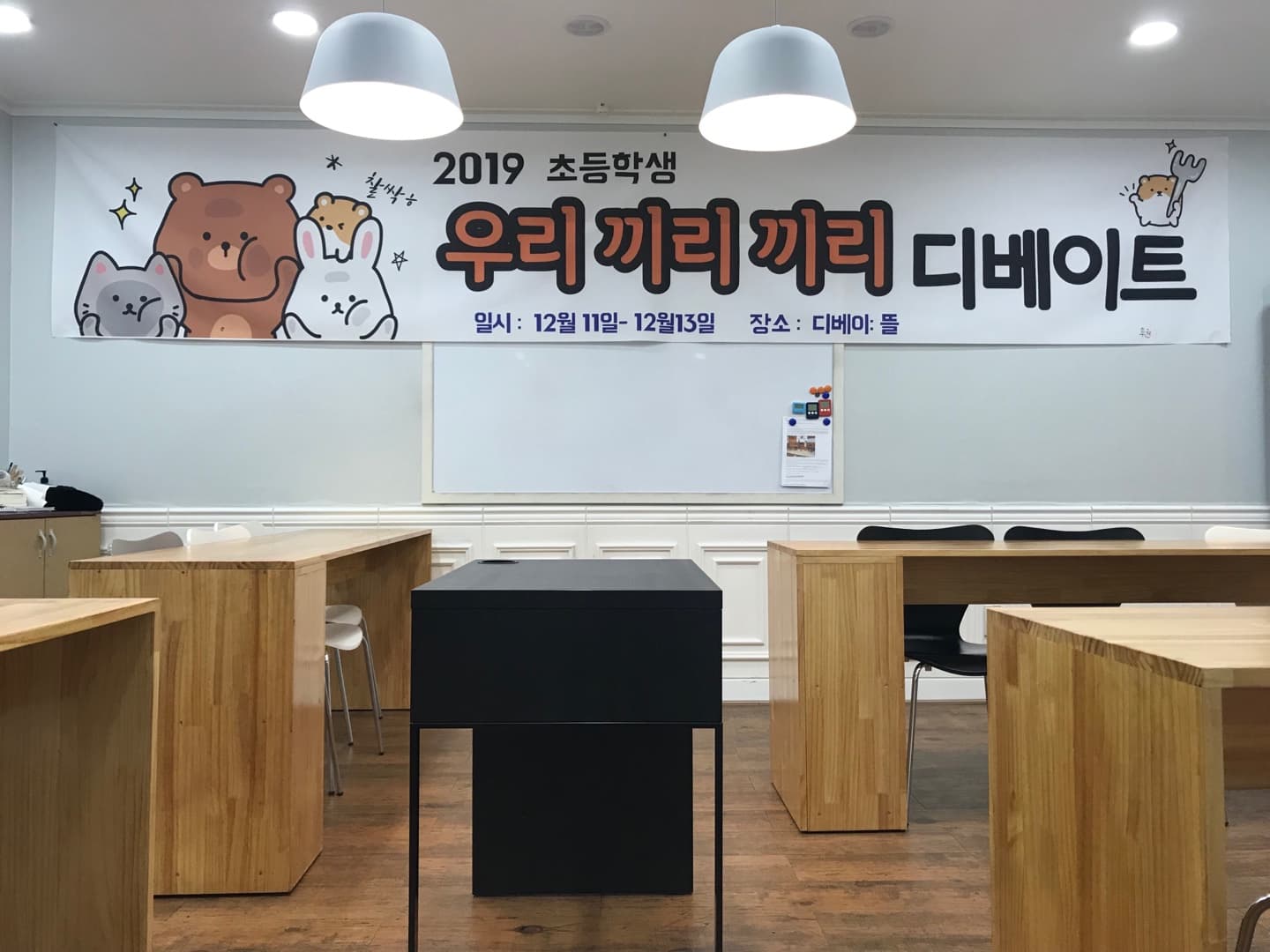 디베이뜰 사진 4