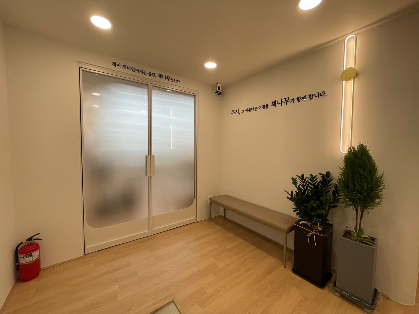 책나무 분당효자촌 독서논술학원 사진 5