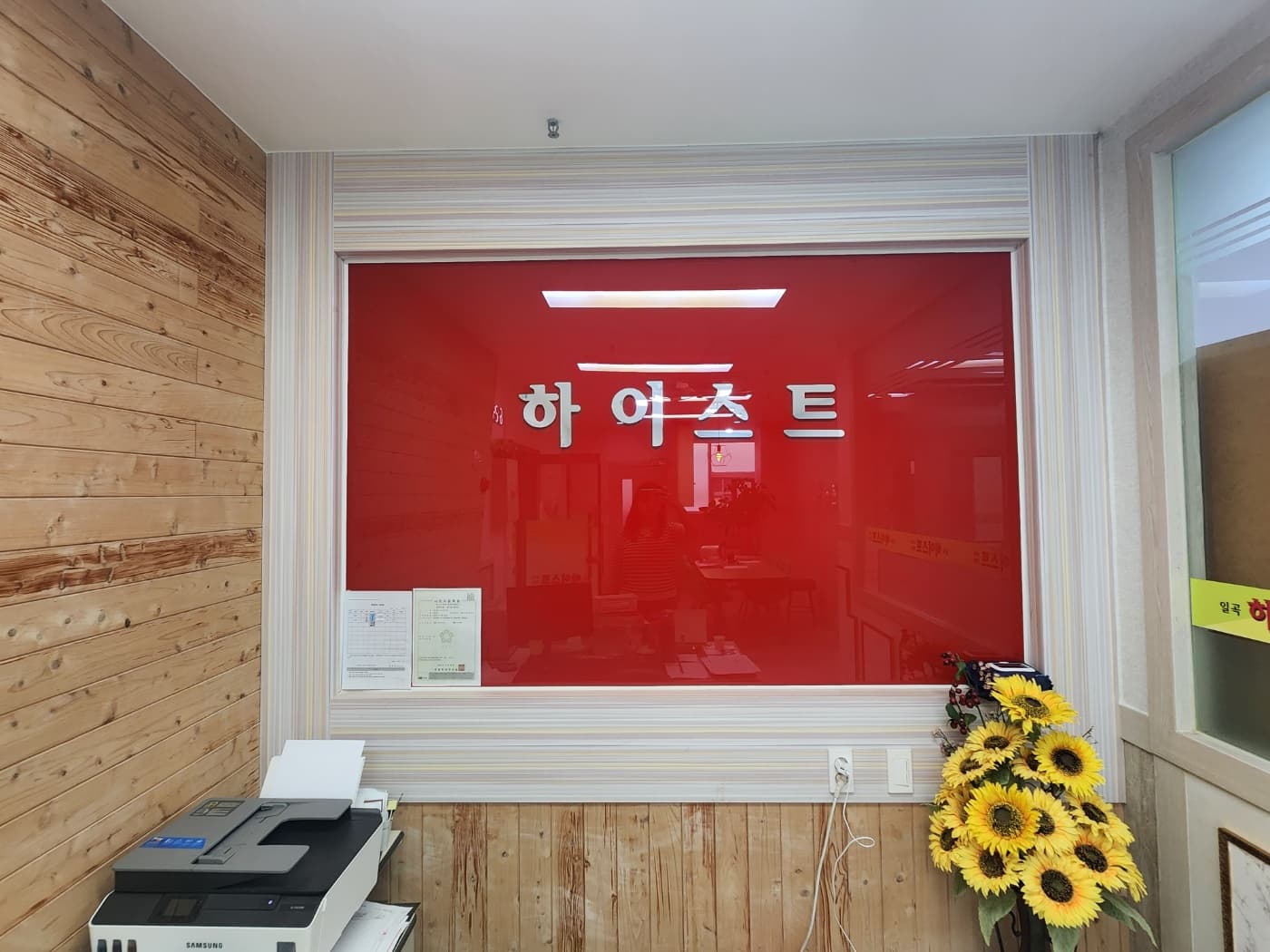 일곡 하이스트 수학학원 사진 4