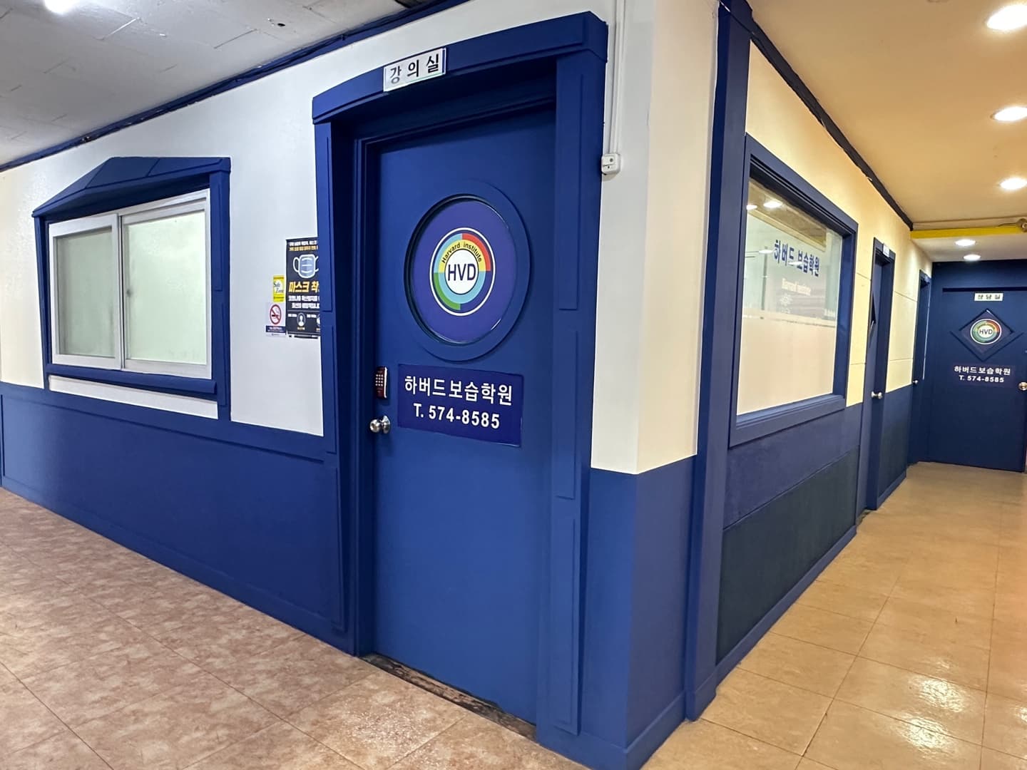 하버드 학원 사진 1