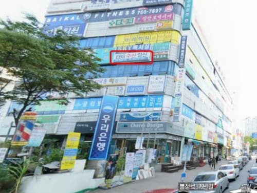 EBS 주산암산학원 사진 1