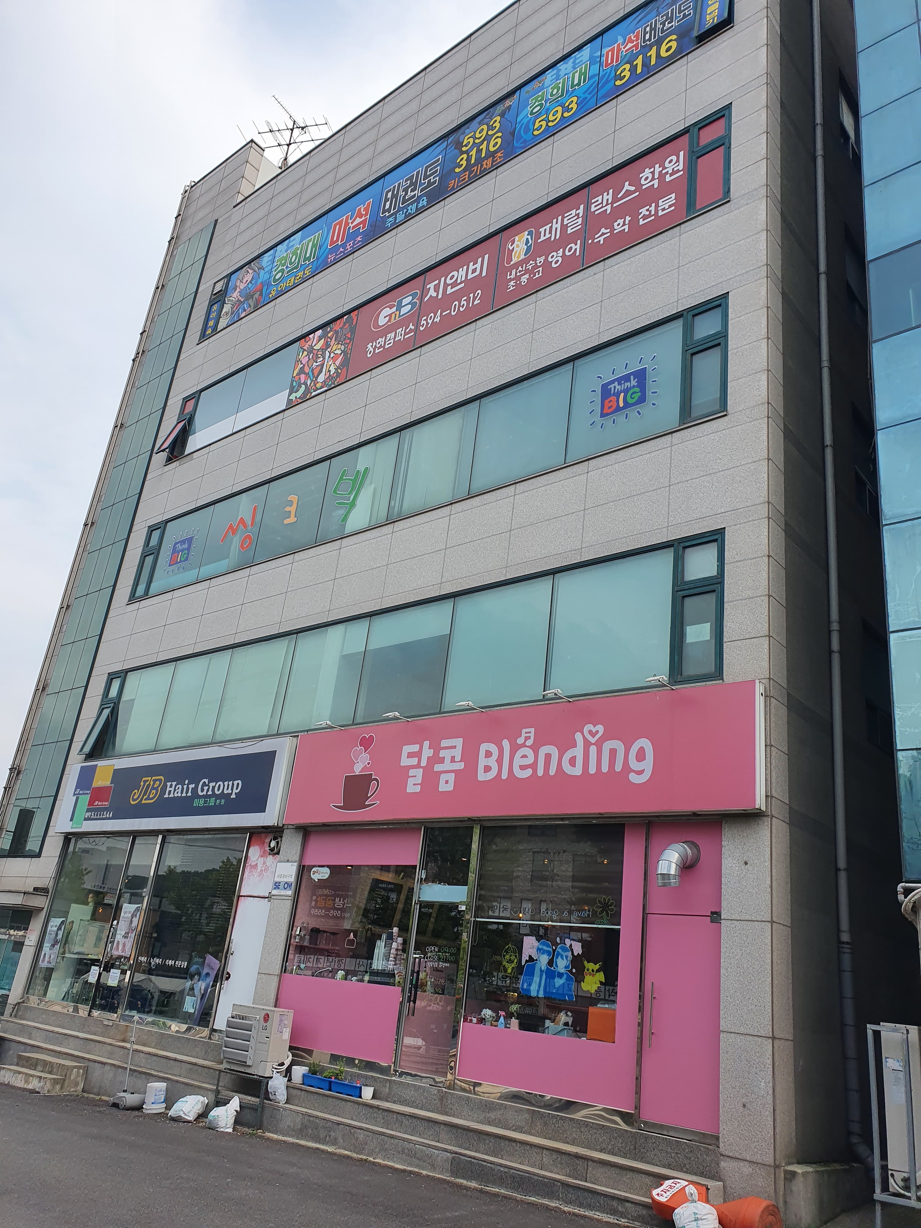GnB패럴랙스 학원 창현캠퍼스 사진 6