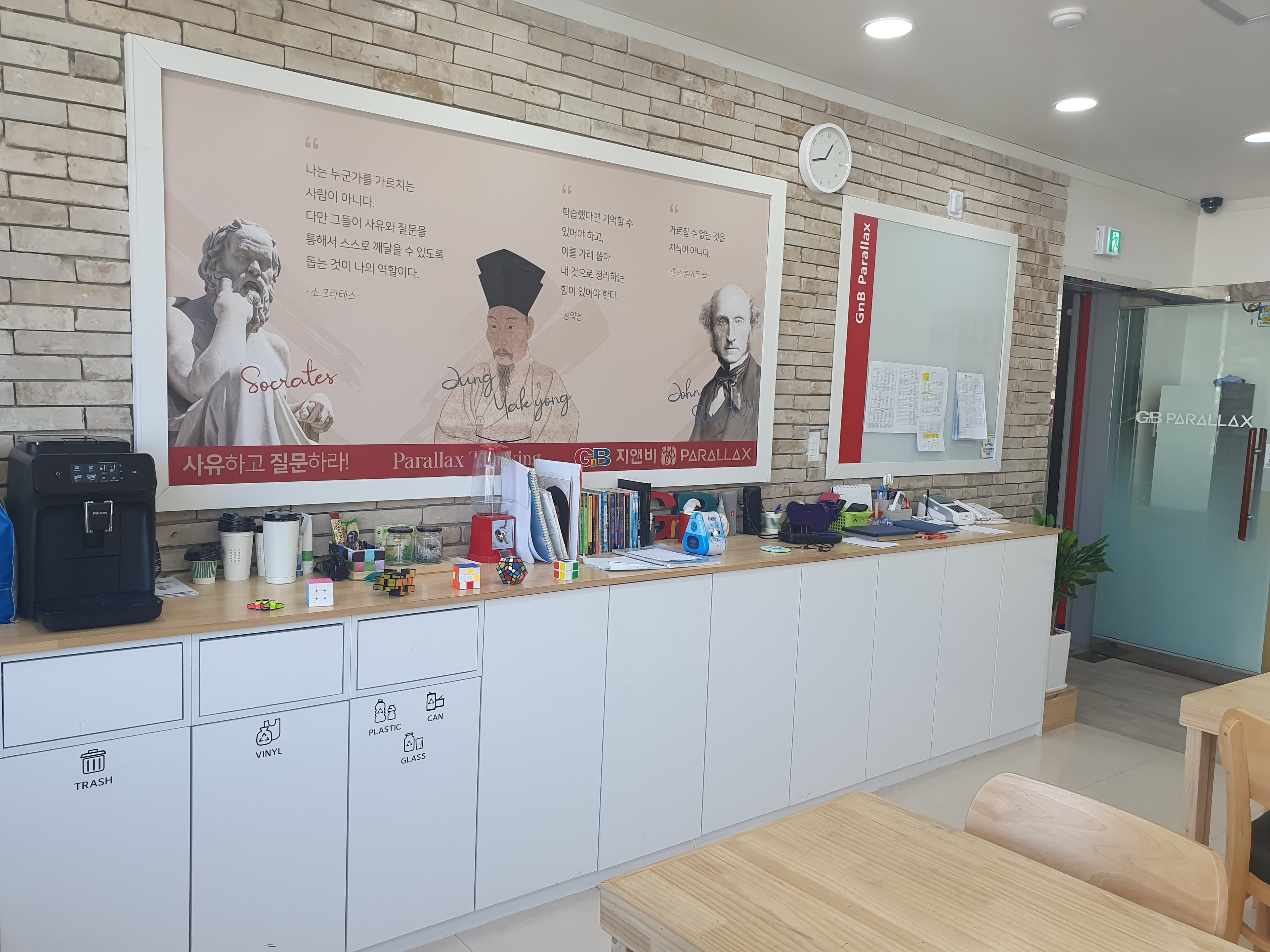 GnB패럴랙스 학원 창현캠퍼스 사진 3