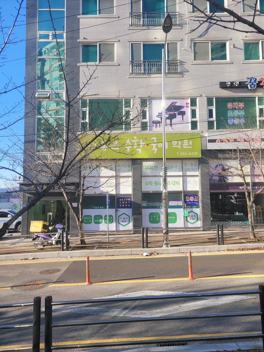 더좋은 수학국어학원 사진 3