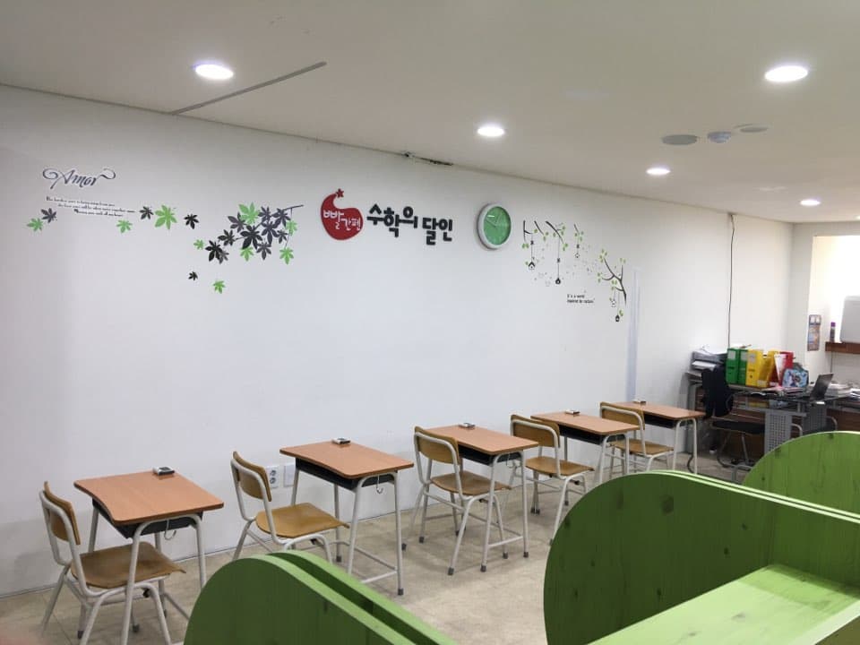 빨간펜 수학의달인 분당서현점 사진 1