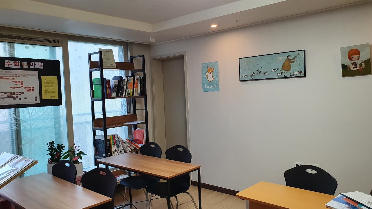 수학여우 수학학원 남양주수학앤마루점 사진 2