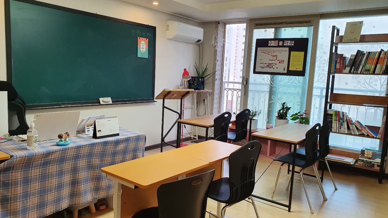 수학여우 수학학원 남양주수학앤마루점 사진 1