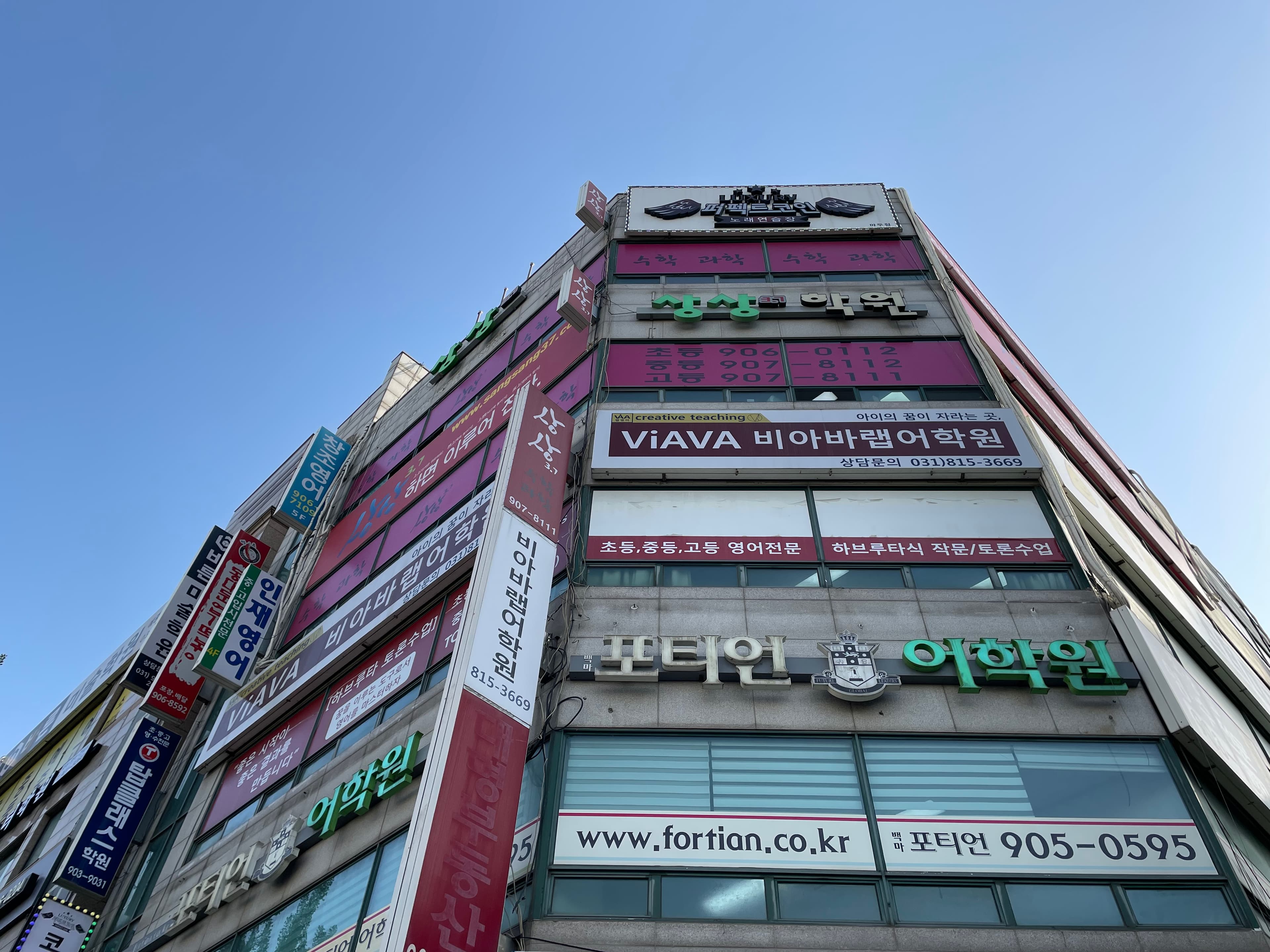비아바랩 어학원 백마본원 사진 10