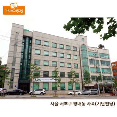 기탄 사고력 교실 중산아이파크1교실 사진 1