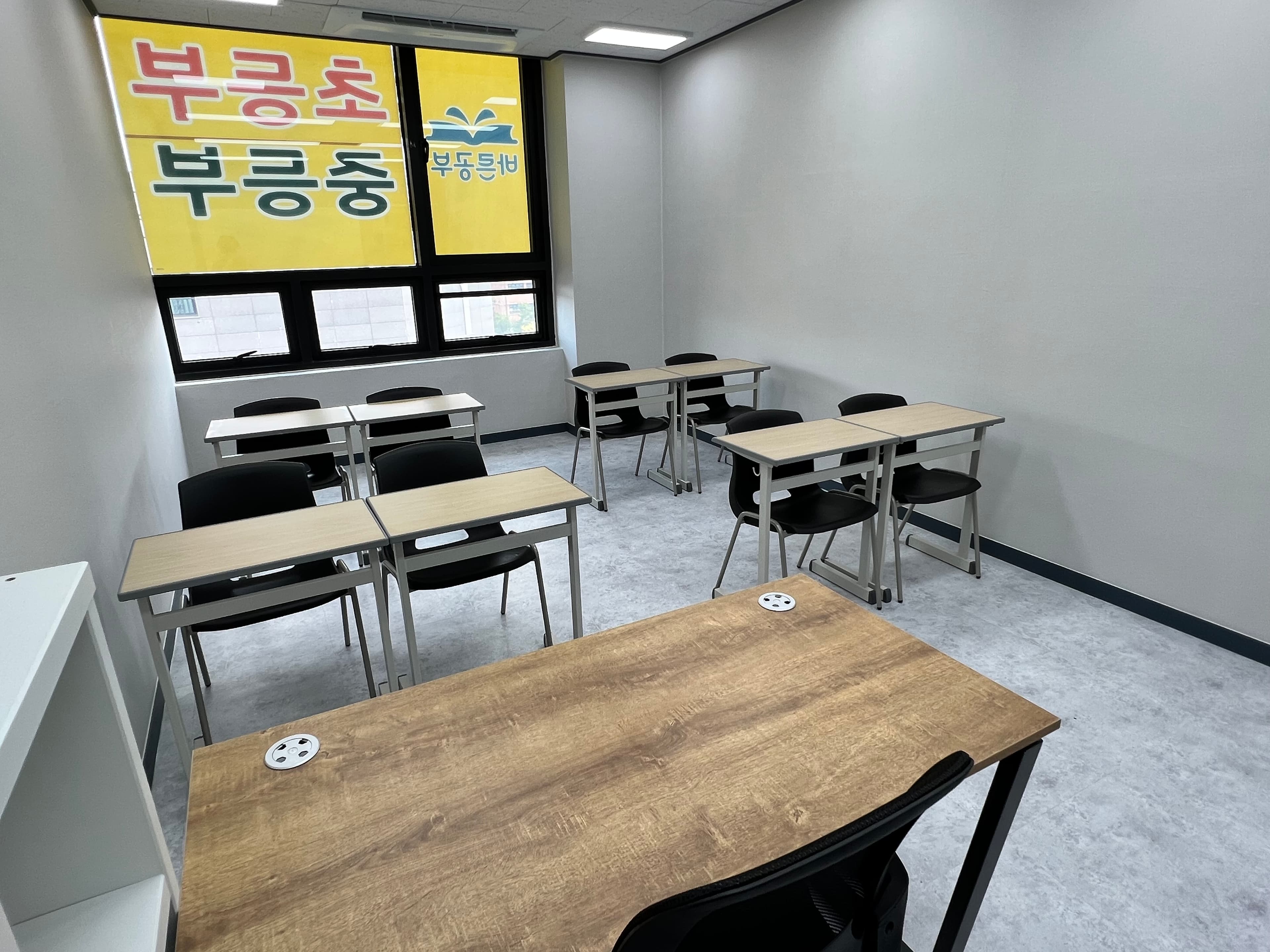 바른공부 학원 사진 6