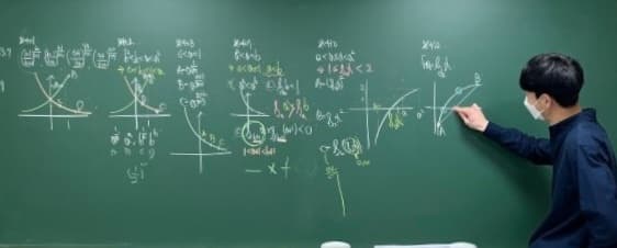 유지엠 학원 사진 3