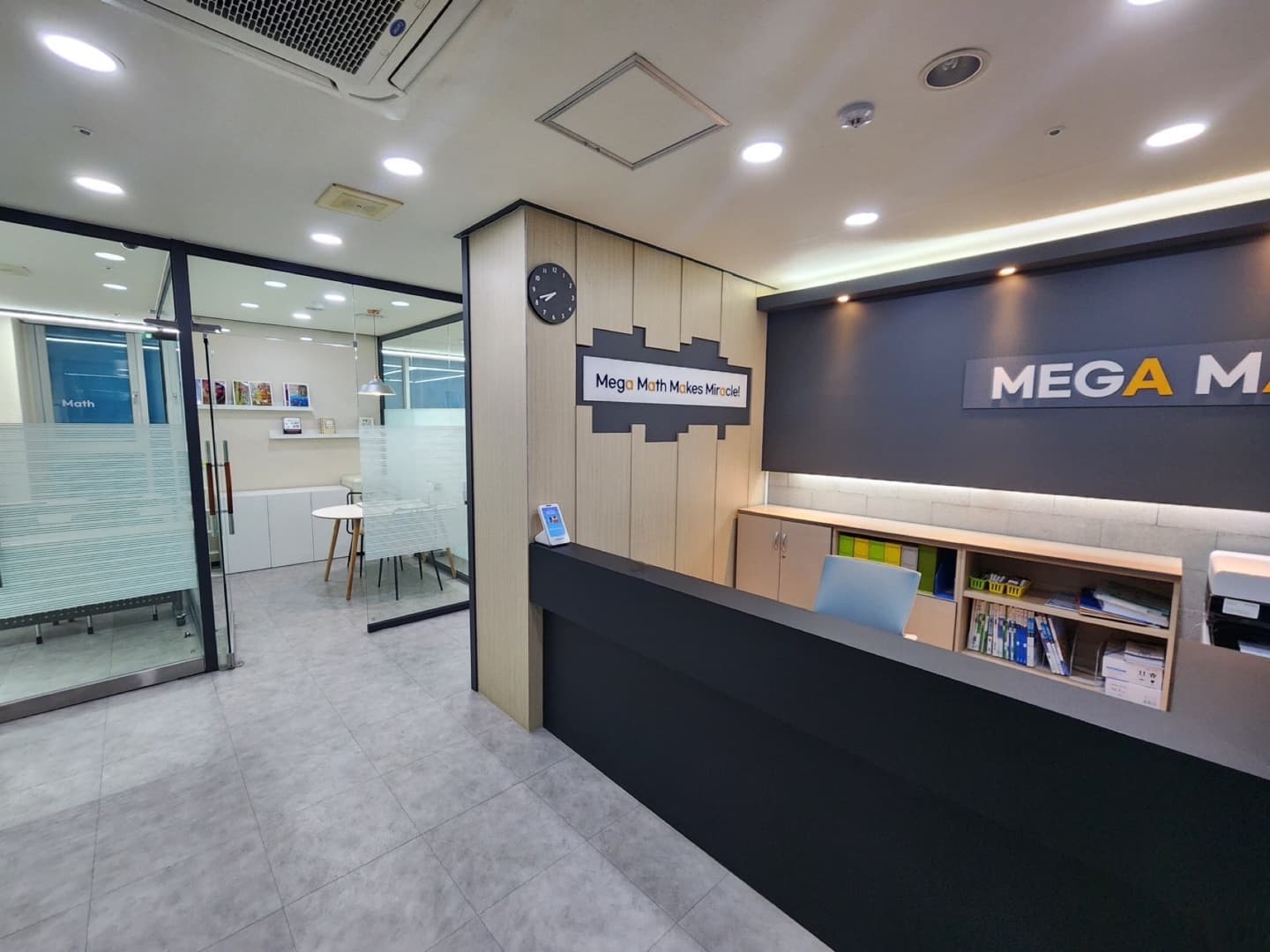 메가매쓰 수학학원 상현역 사진 1