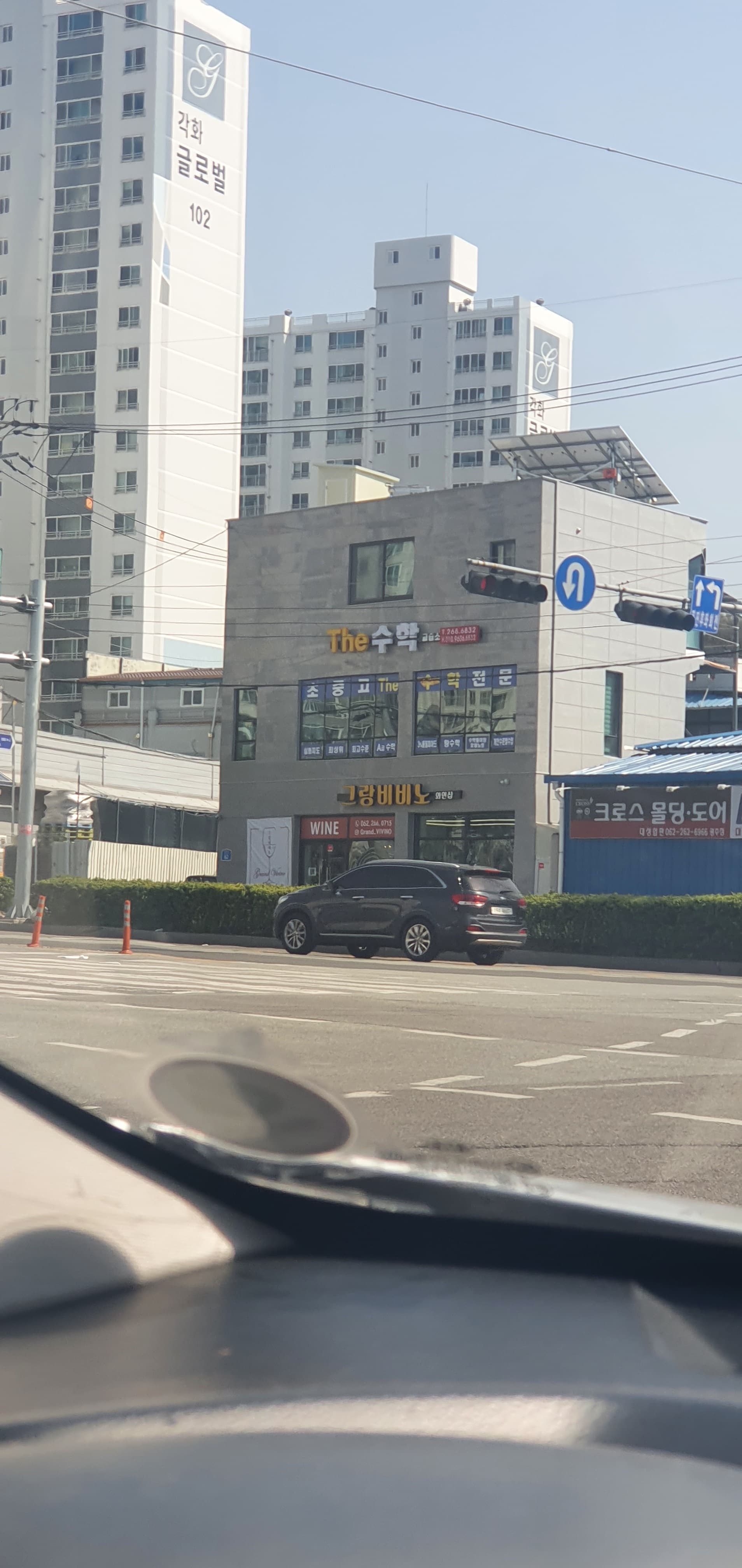 THE 수학 학원 사진 1