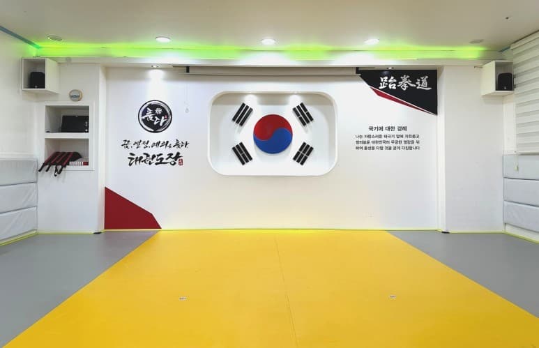 품다 태권도장 사진 3