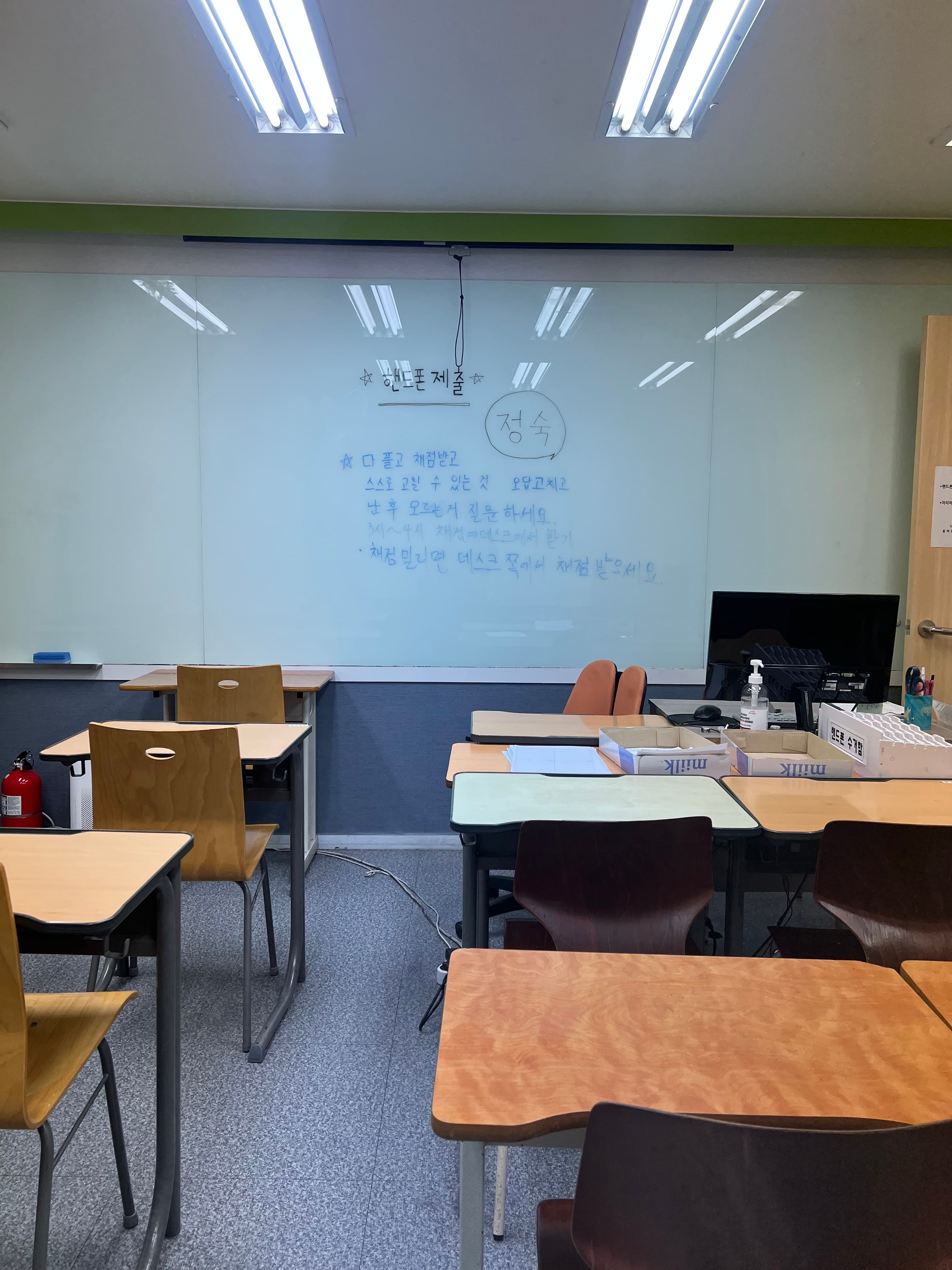 아이앤 수학학원 사진 3