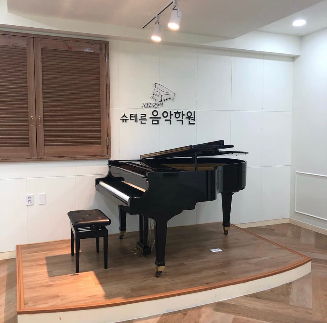 슈테른 음악학원 사진 2